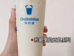 -茶百道(传媒大学店)