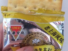 -泰康食品(南京东路店)