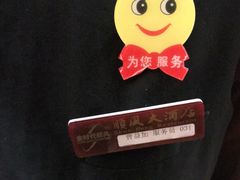 -金时代顺风大酒店(协泰店)