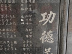 -法藏讲寺