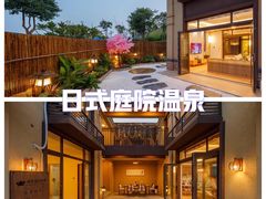 -美的鹭湖森林度假区