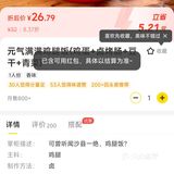 低脂低卡减脂外卖美食分享
