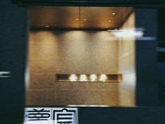 -金陵梦华·宫宴(南京首店)