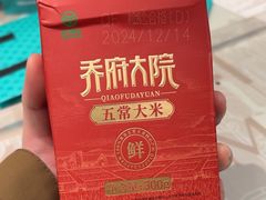 -茶米有言(城市市集龙之梦店)