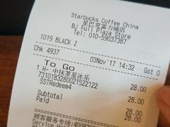 账单-星巴克臻选(北京富力家园店)