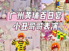 -源华酒家(联世广场店)