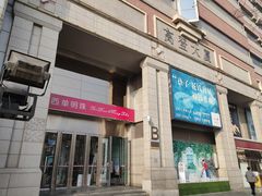 -西单明珠商场