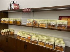 -富贵面包公司(运河店)