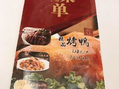 -大铁勺新津菜(东丽阳光新业广场店)