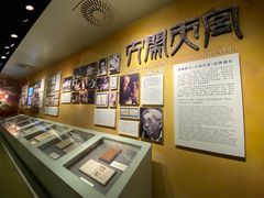 -上海电影博物馆
