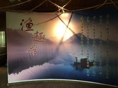 -南京金牛湖风景区