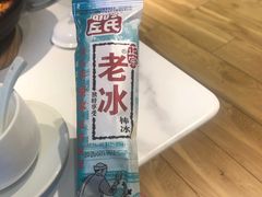 -费大厨辣椒炒肉(高铁吾悦广场店)
