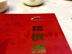 -桥底辣蟹(谢斐道店)