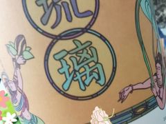 -茶颜悦色(金茂览秀城LG层外街店)