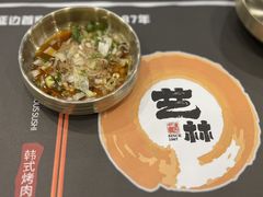 -艺林烤肉城(光明店)