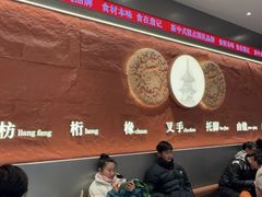 -詹记桃酥(融创茂店)