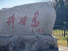 -棒棰岛宾馆景区