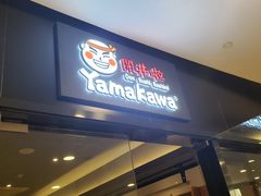 门面-YAMAKAWA(龙湖胥江天街店)