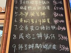 -阿明小菜·海鲜·上海菜(梅陇店)
