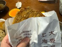 -大壶春生煎(四川中路店)