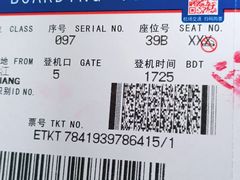 -丽江三义国际机场