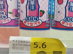 -好特卖HotMaxx(高新区金茂览秀城店)