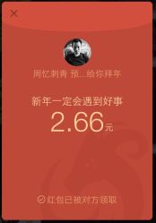 iphone_upload_pic-周忆刺青原创设计定制