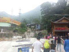 android_upload_pic-藏龙百瀑风景区