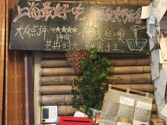 -艺冉时光(田子坊店)