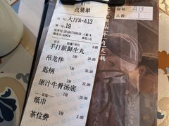 -普宁潮汕牛肉火锅(新香洲店)
