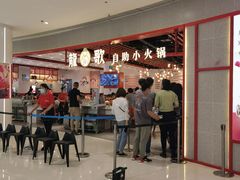 -龍歌自助小火锅(李沧顺和汇店)