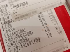 -姐弟小东北(瑞景商业广场店)