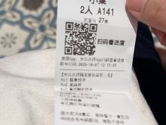 -金谷园饺子馆(北邮总店)