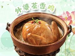 -外婆家(西溪印象城店)