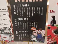 -温禾牛·和牛寿喜烧自助火锅(恒基名人店)