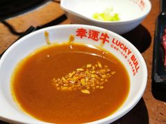 -幸运牛汕头小黄牛牛肉火锅(梅林店)