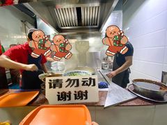 -清真·白建强牛肉面
