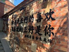 -晋江五店市传统文化旅游区