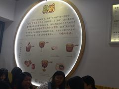 -糖潮糖水铺(省府店)