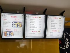 -杏好遇见你(总店)