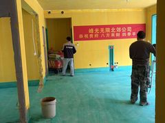 -峰光无限装饰(西安总店)