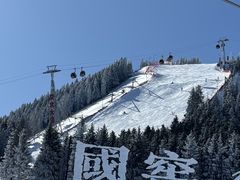 -丝绸之路山地度假区滑雪场