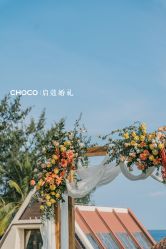 -CHOCO-启蔻婚礼(三亚公司)