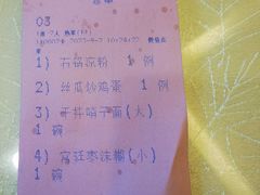 -玉华宫宾馆·餐厅(铜川驻京办店)