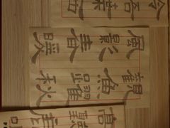 -海底捞火锅(庆春路店)