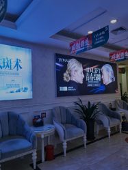 -重庆军科整形美容医院