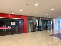 -顺悦酒家(嘉信城市广场店)