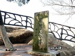 -幕燕滨江·燕子矶公园