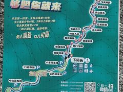 -将军关探险漂流