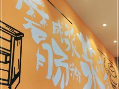 -红荔村肠粉(岗厦店)